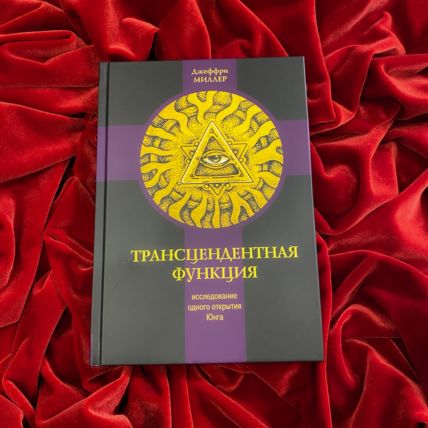 Соблазняющий Разум Джеффри Миллер Купить Книгу