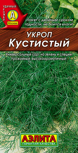 Укроп "Кустистый" семена Аэлита для открытого грунта и теплиц, 2 гр