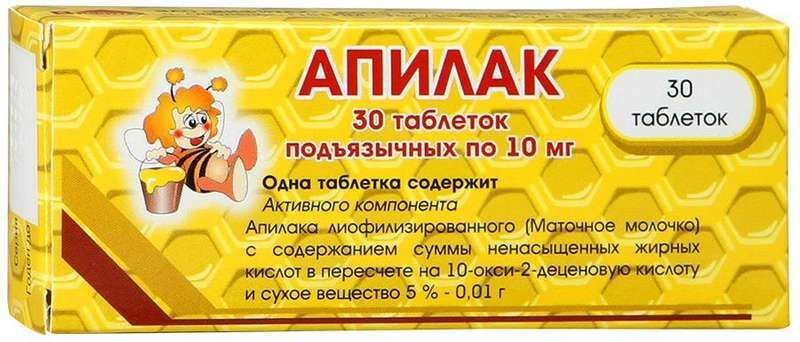 Апилак,таблеткиподъязычные10мг,30шт.