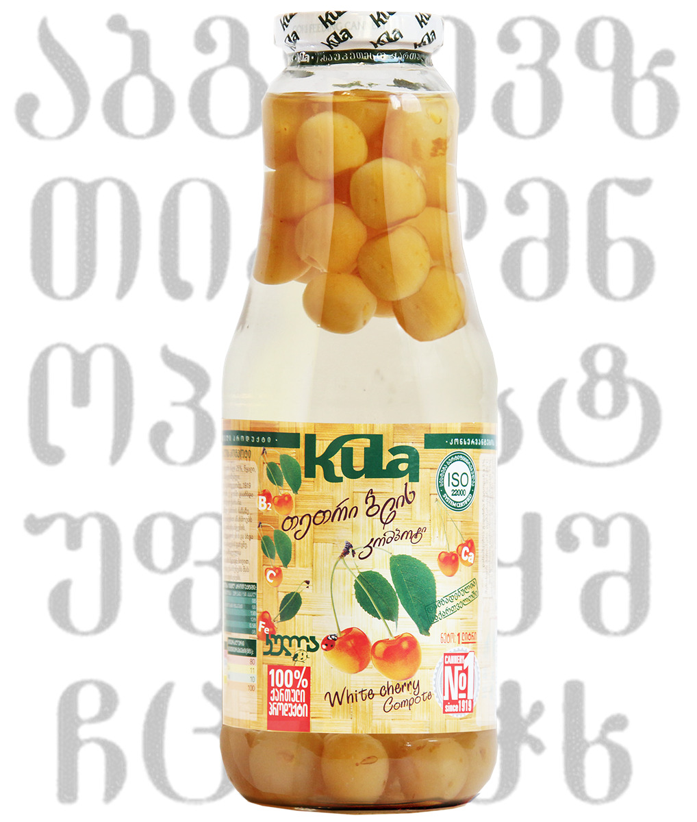 Компот kula. Компот janarat из айвы с/б 1л. King of fighters кула даймонд. Компот kula грузинский. Компот kula грузинский.