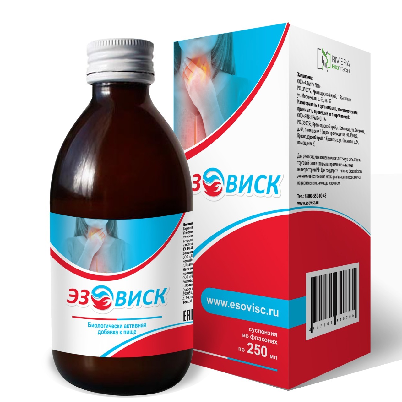 эзовиск 250мл флак жидкость гелеобразная. бад эзовиск 250 мл. эзовиск аналоги. эзовиск бад. эзовиск.