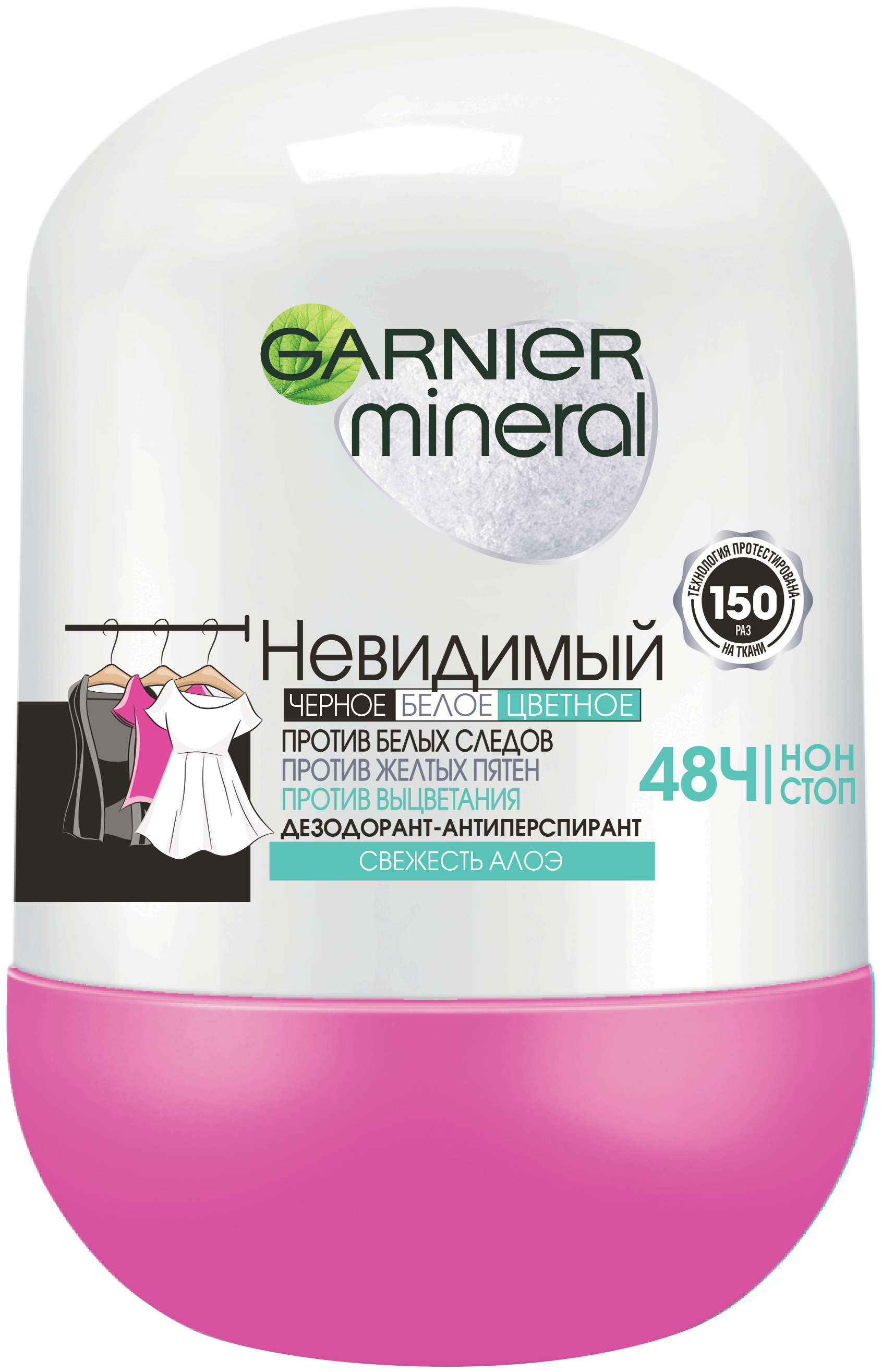 Дезодорант garnier женский