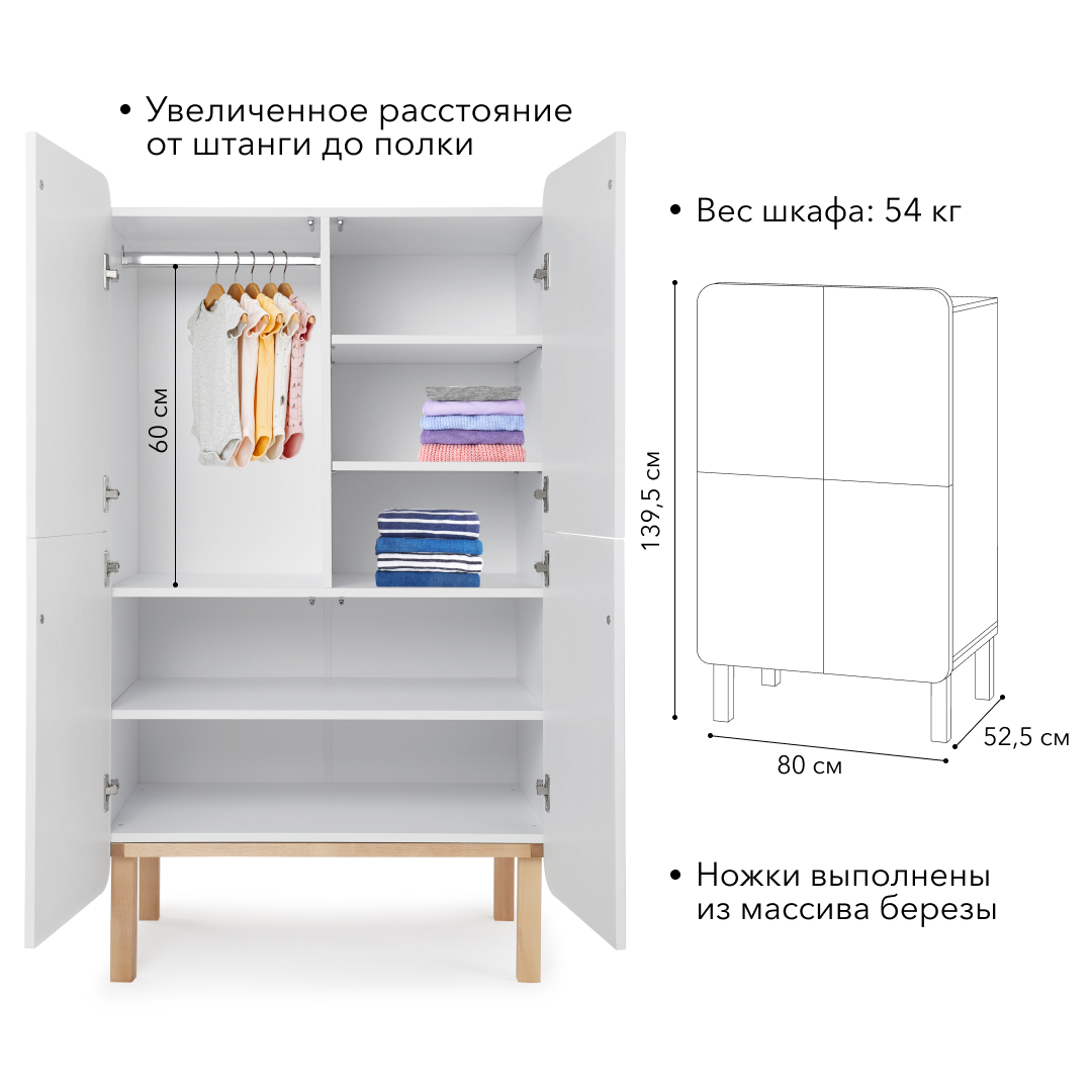 шкаф для детской keeper