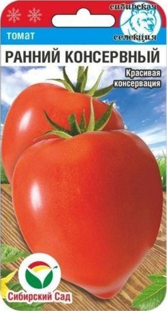Томаты консервная описание сорта фото отзывы