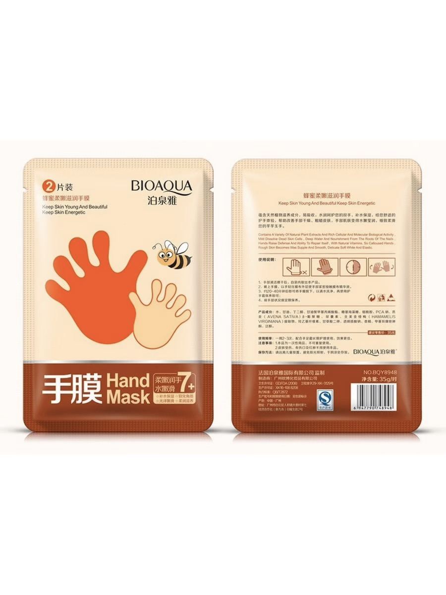 Hand mask. Маска BIOAQUA hand Mask для рук. Маска-перчатки для рук BIOAQUA Honey. Медовая маска-перчатки для рук BIOAQUA Honey hand. Маска- перчатки для рук с медом БИОАКВА.