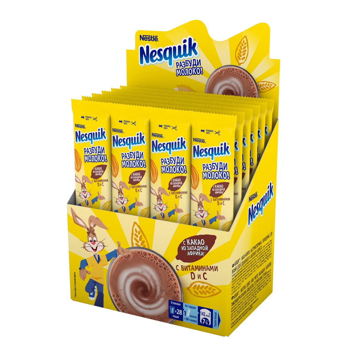 Nesquik сменил логотип и упаковку