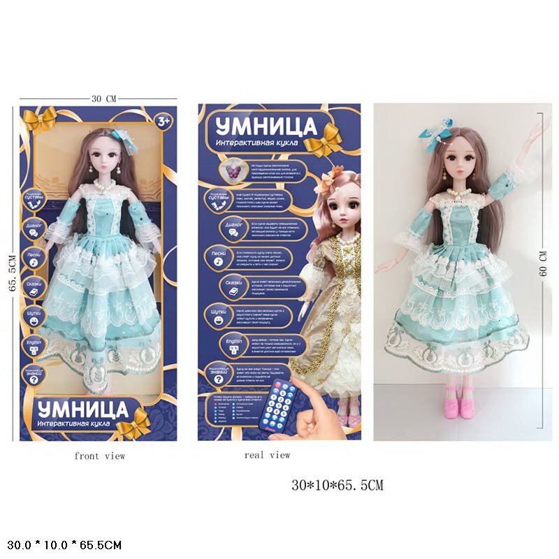 кукла вопросы. настенька шевелит губами интерактивная кукла.