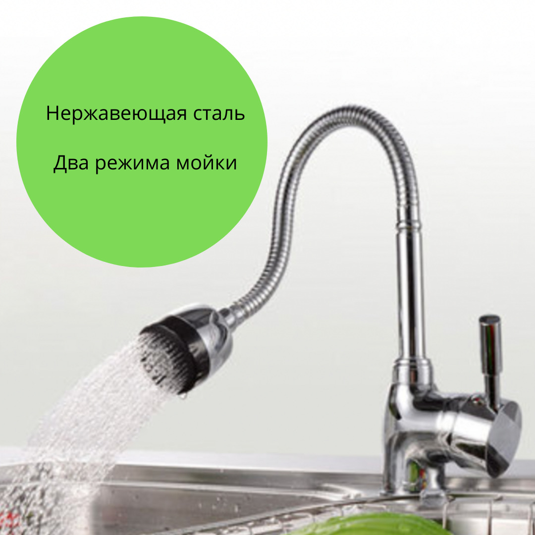 Смеситель WF011 Цинк, Нержавеющая сталь Аэратор, Лейка - купить по ...