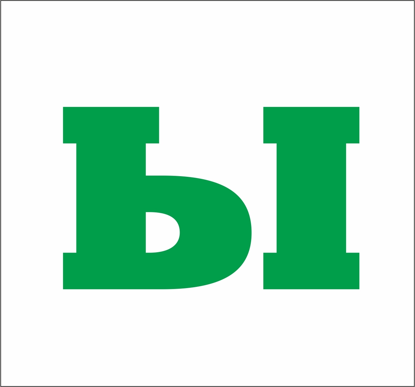 Font 6
