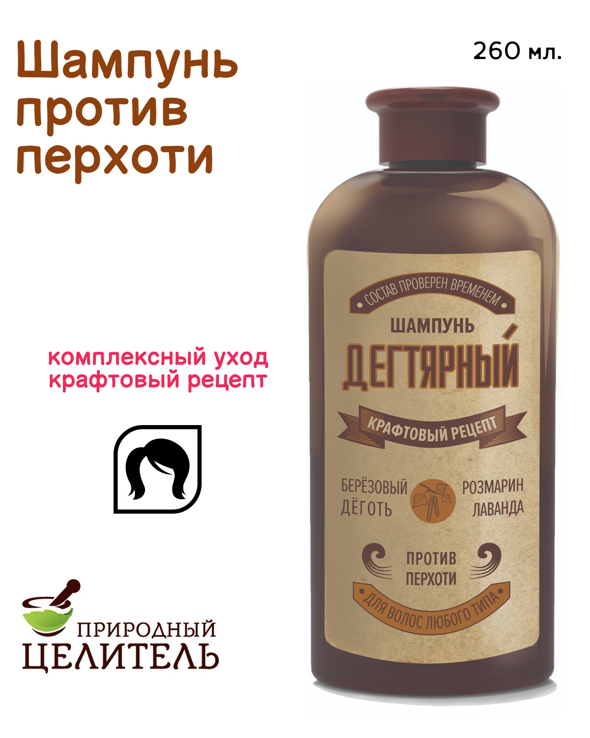 таблица в майнкрафте крафт. крафтовый рецепт. майнкрафт рецепты крафта. крафтовый рецепт. крафтовый рецепт.