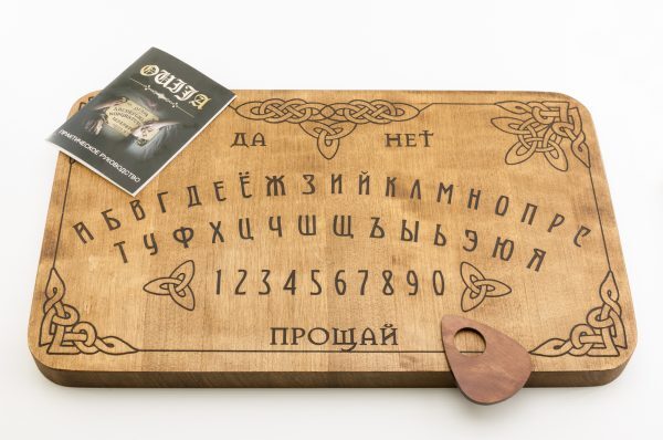 Купить Спиритическую Доску На Русском Наложенным Платежом
