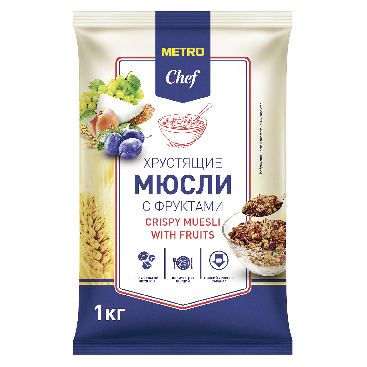 METRO Chef Мюсли хрустящие с кусочками фруктов, 1кг