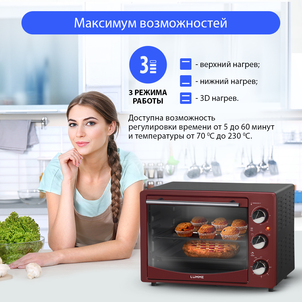 Купить Духовой Шкаф На Озоне