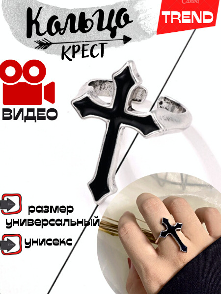 Кольцо 9 2 5 Купить