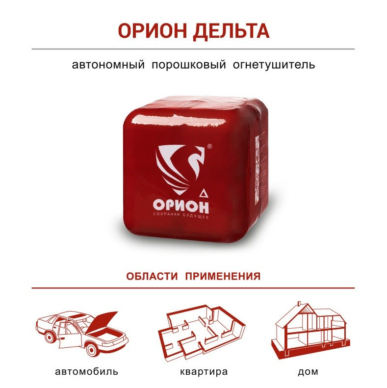Автоматическая система пожаротушения – купить автономные установки ...