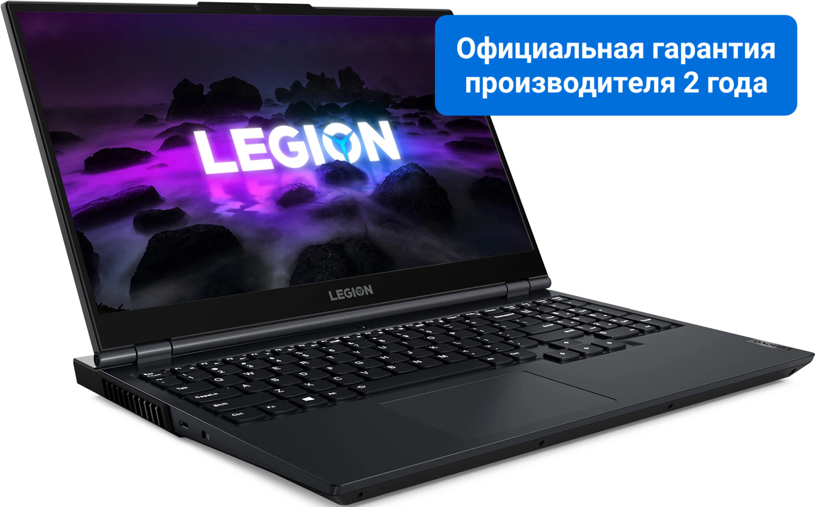 Ноутбук Lenovo Legion Pro Купить