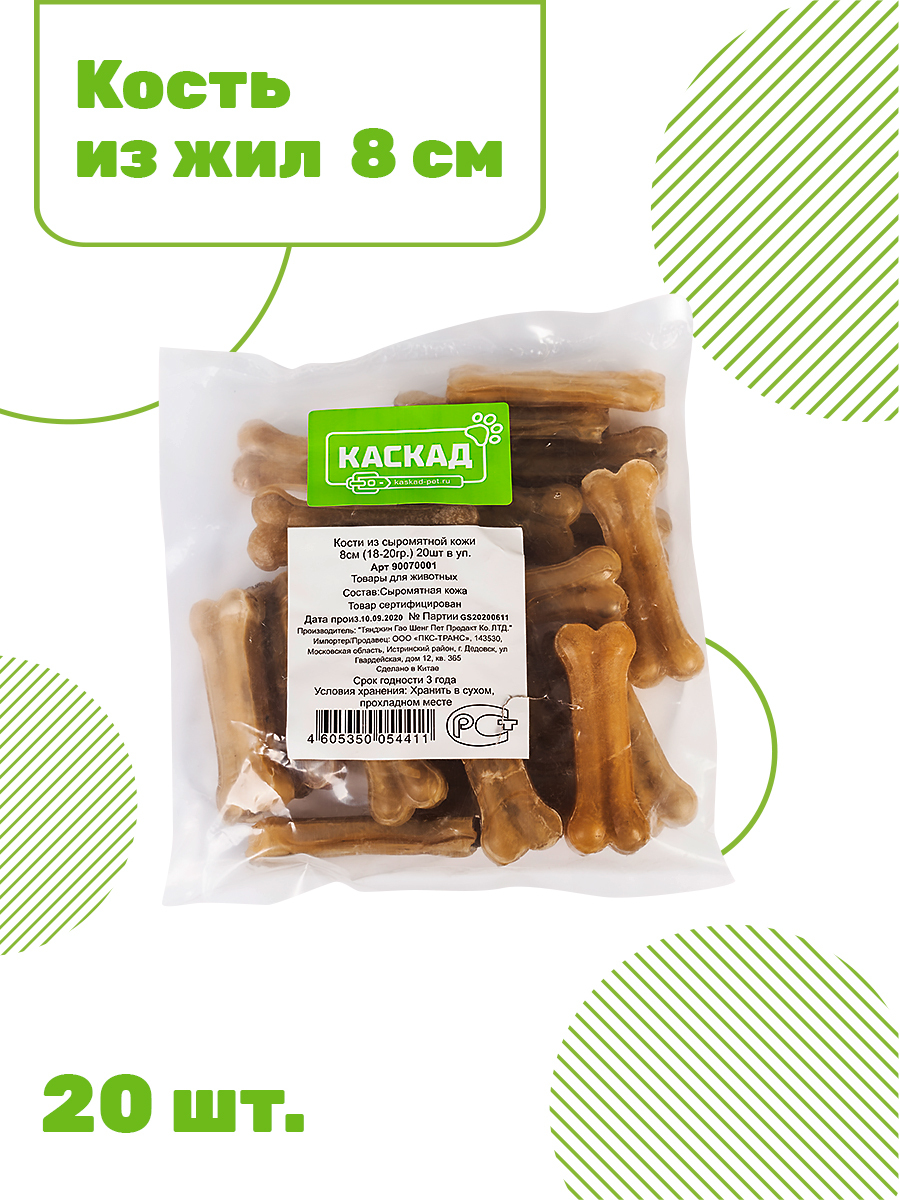 Лакомства Для Собак Купить На Озон