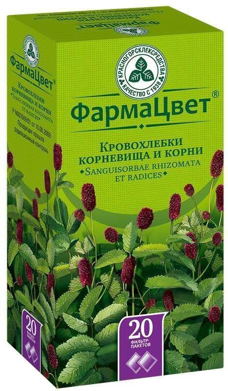 Кровохлебки корневища и корни, пакетики 1.5 г, 20 шт.