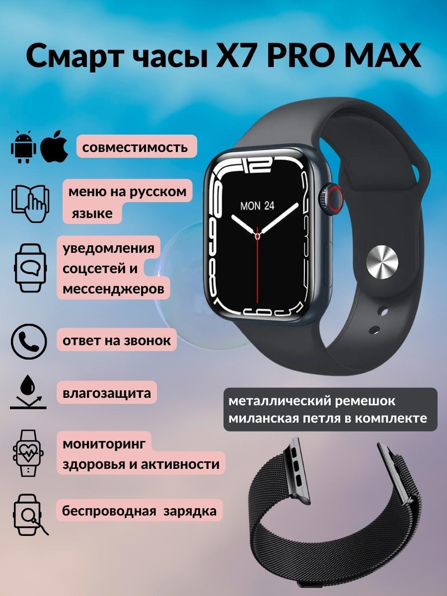 Купить смарт-часы Smart Watch Распродажа, экран 1.8