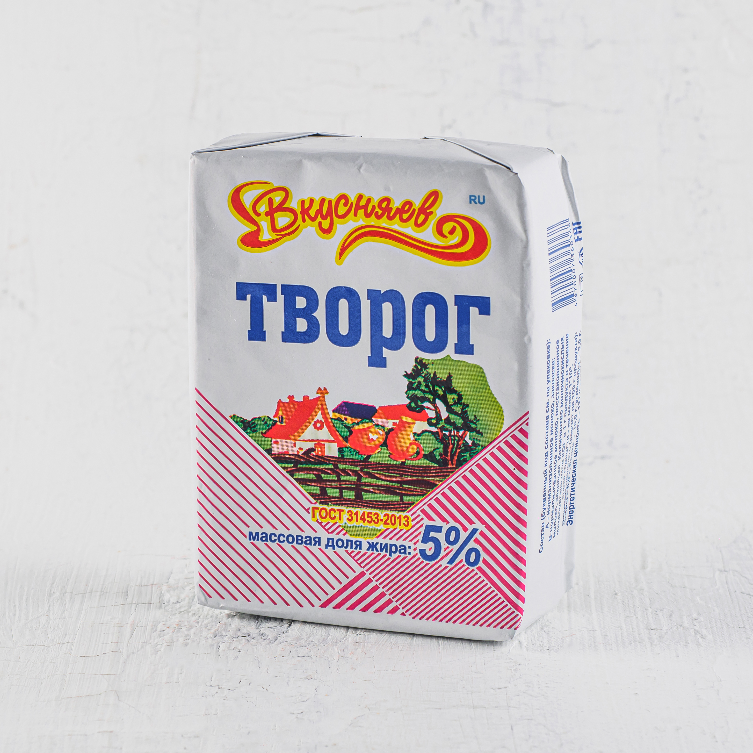 Be enjoyed by