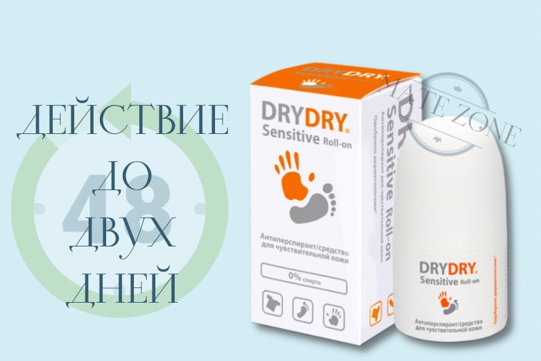 Дезодорант Dry Dry sensitive 50 мл. Драй-драй дезодорант для подмышек женский. DNC антиперспирант, ролик, экстракт березовых листьев.