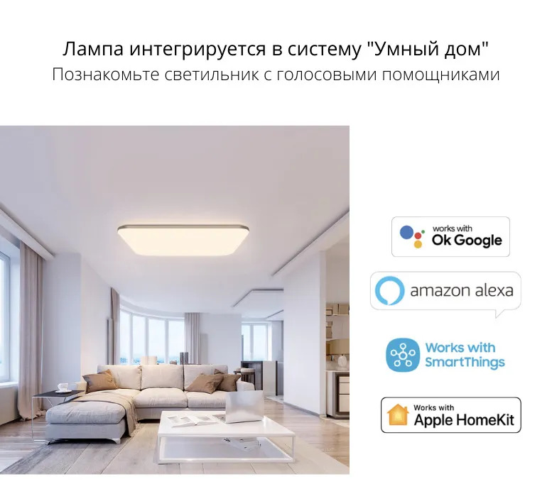 Yeelight light pro. Потолочная лампа Yeelight Halo Ceiling Light Pro 930мм белый.