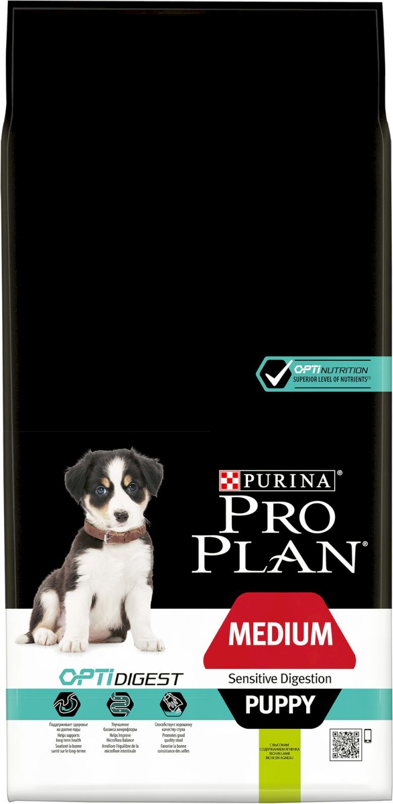 Purina pro plan medium puppy discount sensitive digestion