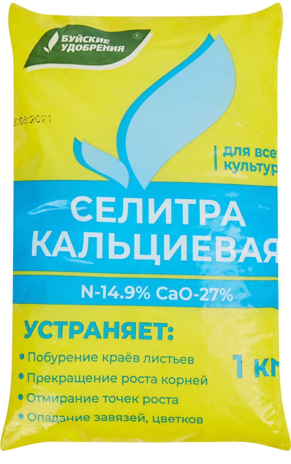 Что подкормить кальциевой селитрой в июне. Кальциевая селитра. Кальциевая селитра удобрение. Цилитр. Селитра кальция Буйские удобрения.