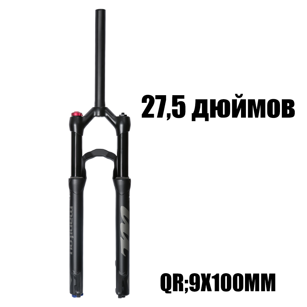 Пневматическая передняя вилка Manitou machete Suspension, QR:9X100 мм, Прямая труба, 27.5 дюймов, Ручной замок, ход 100мм, передняя вилка горного велосипеда, черная