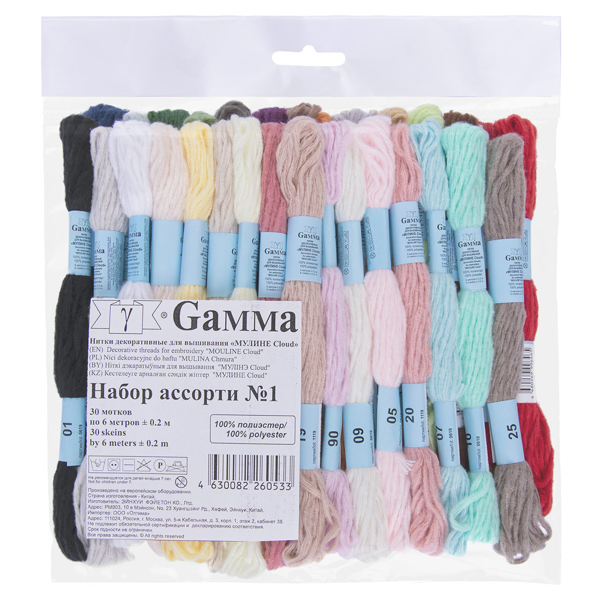 Мулине нитки Gamma (Гамма) – купить мулине нитки для вышивания на OZON ...