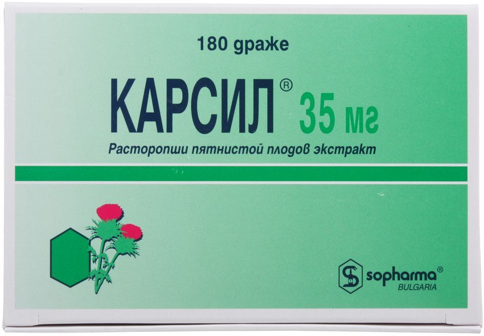 Карсил аптека купить. Карсил 35мг 180. Карсил драже 35мг №180. Карсил таблетки 35мг. Карсил таб.п.о.35мг №80.