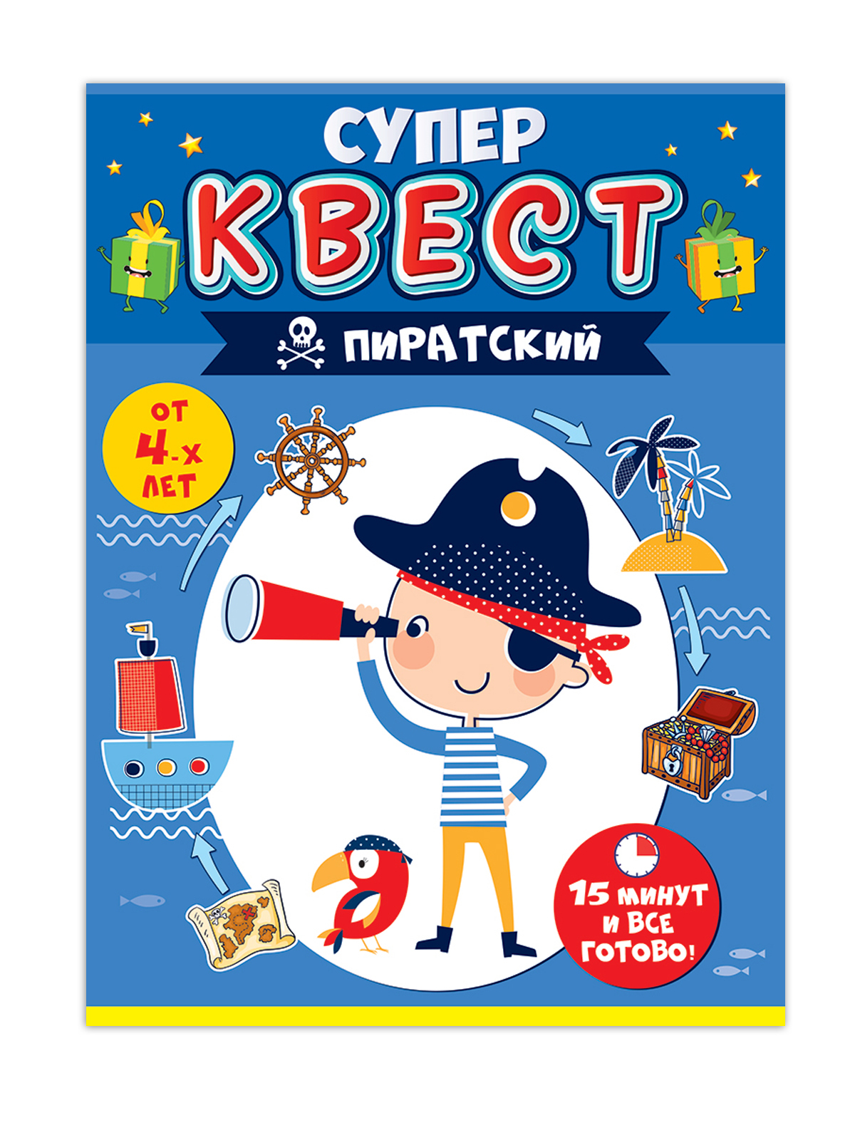 Игра-квест 