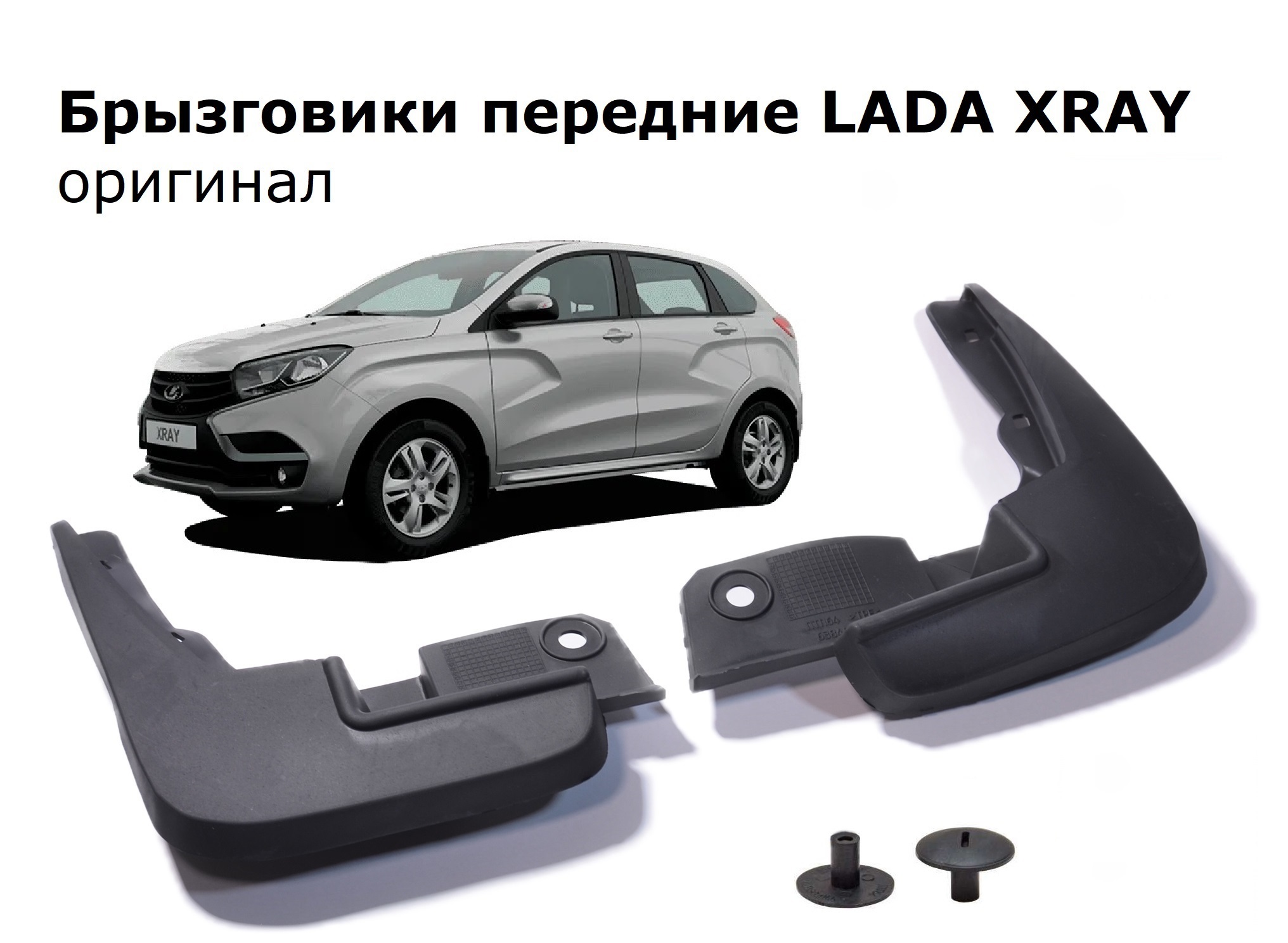 Аккумулятор Лада Х Рей Купить