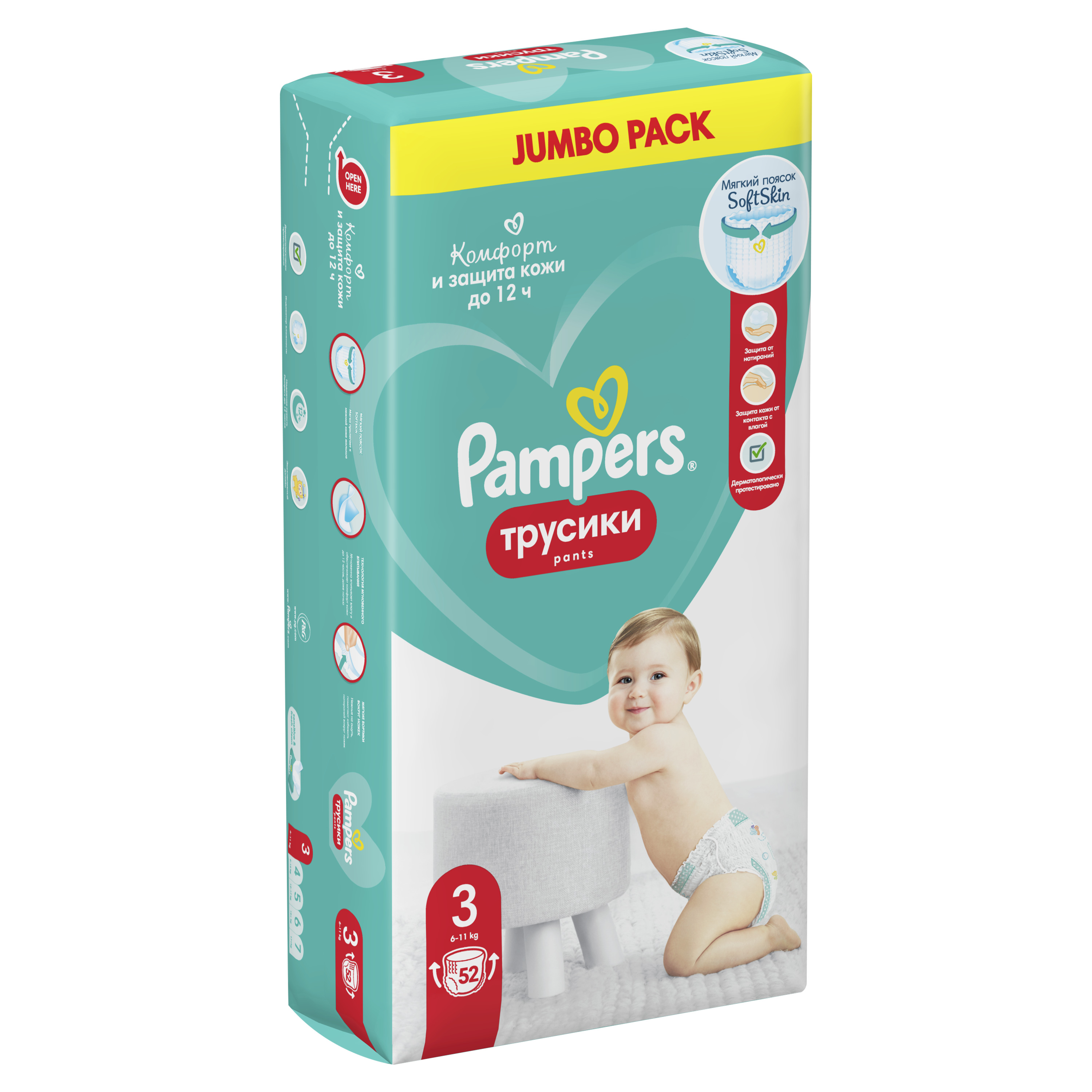 Подгузники-трусики Pampers Pants для малышей 6-11 кг, 3 размер, 52 шт -  купить с доставкой по выгодным ценам в интернет-магазине OZON (856772500)