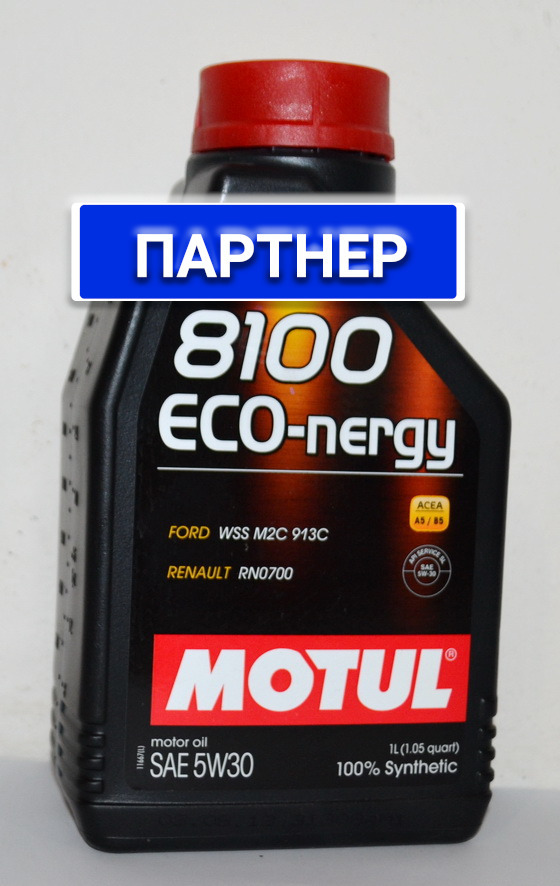 Масло мотюль эко энерджи. Motul Eco-NERGY 5w-30. Мотюль эко Энерджи 8100 5w30. Motul 8100 Eco-NERGY 5w30. Motul Eco Energy 5w30.