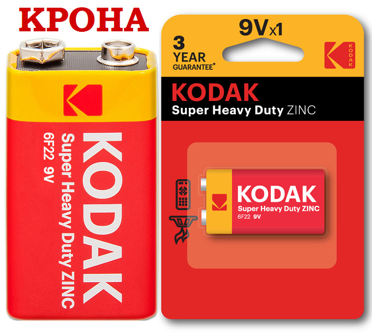 KodakБатарейкаКрона(6F22,1604D),ZincAir(воздушно-цинковый)тип,9В,1шт