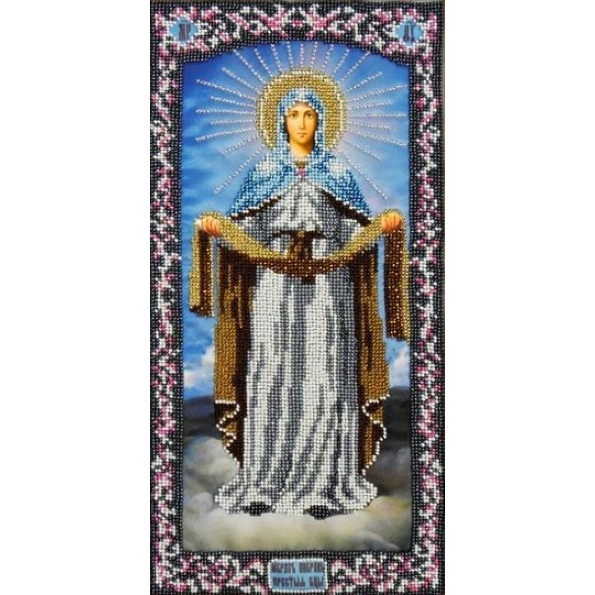 Икона Покрова Пресвятой Богородицы бисером набор для вышивания