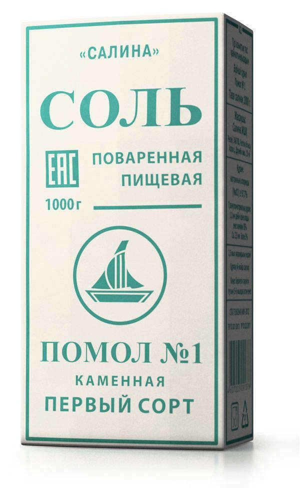 Каменная Соль Купить