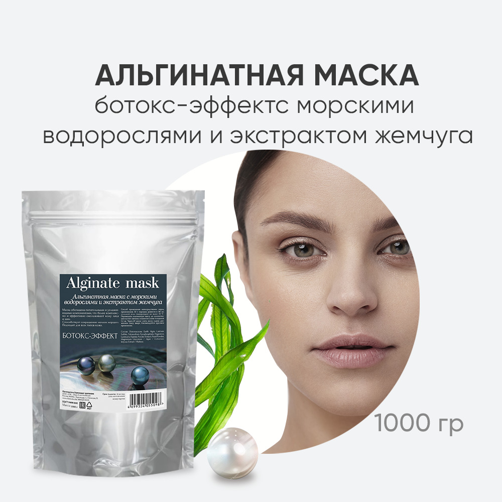 Charm Cleo Cosmetic Маска косметическая Питание Для всех типов кожи