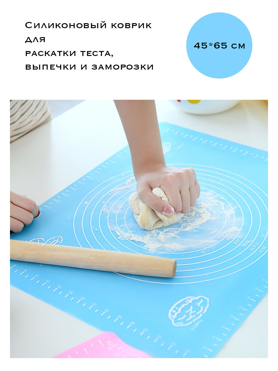 Коврик для раскатки теста с разметкой Kitchen