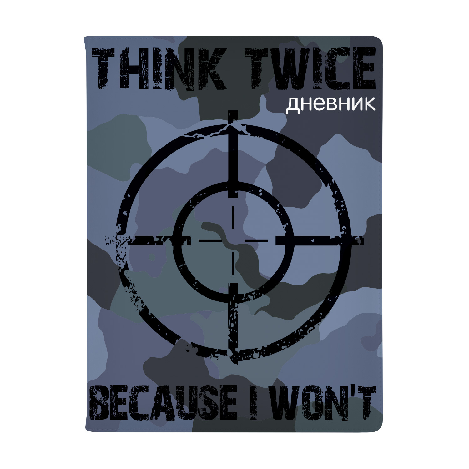 7743553167. Тетрадь милитари. 1920 640 Обложки militant. Тетрадь Военная техника 48 листов