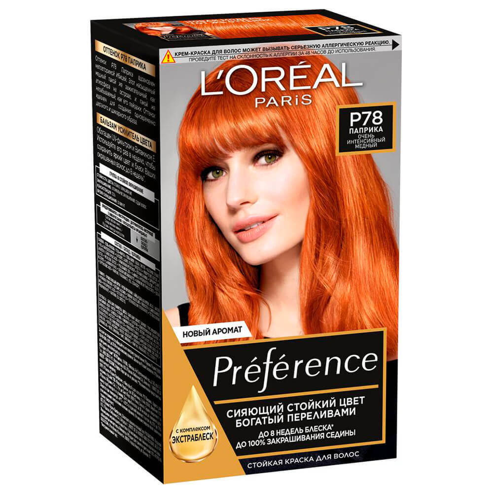 Loreal preference p78 паприка