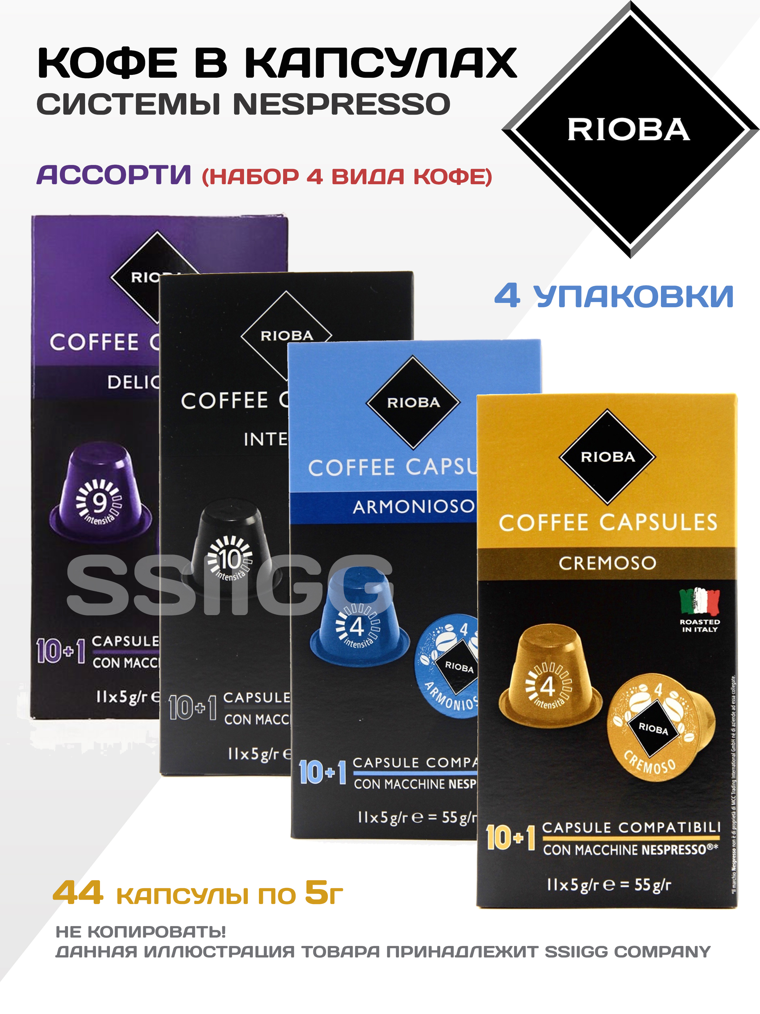 Lor Капсулы Nespresso Купить