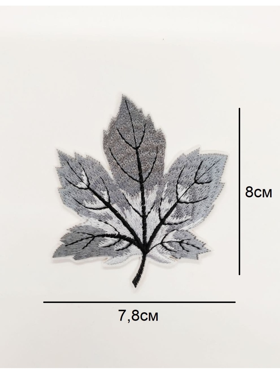 Заплатка-Нашивка/Термоаппликациялисток7,8смна8см