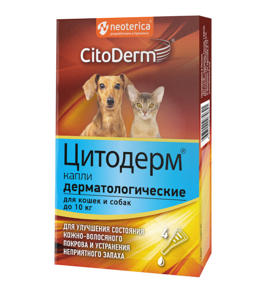 Цитодерм (CitoDerm) D101 Капли дерматологические для кошек и собак до 10кг (4пипетки-1мл), 42980