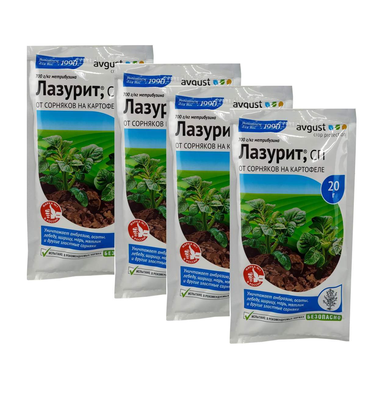 Лазурит от сорняков картинка