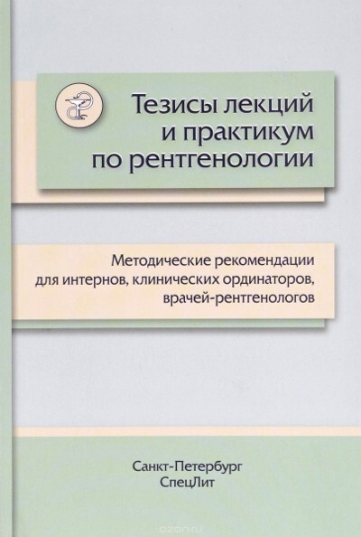 Характеристика тезисов доклада аннотации по проекту методического паспорта учебного проекта