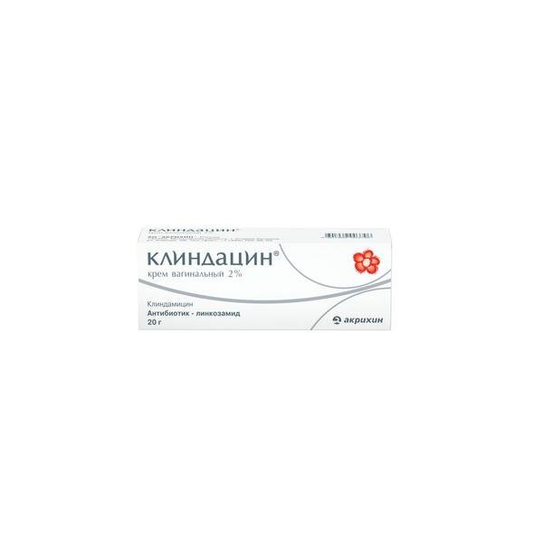 Клиндацин крем вагинал. 2% 20г