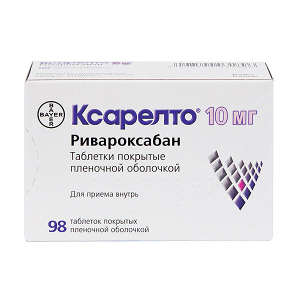 Чем заменить ксарелто 10 мг подешевле Ксарелто таблетки покрытые оболочкой пленочной 10мг 98шт - купить в интернет-апт