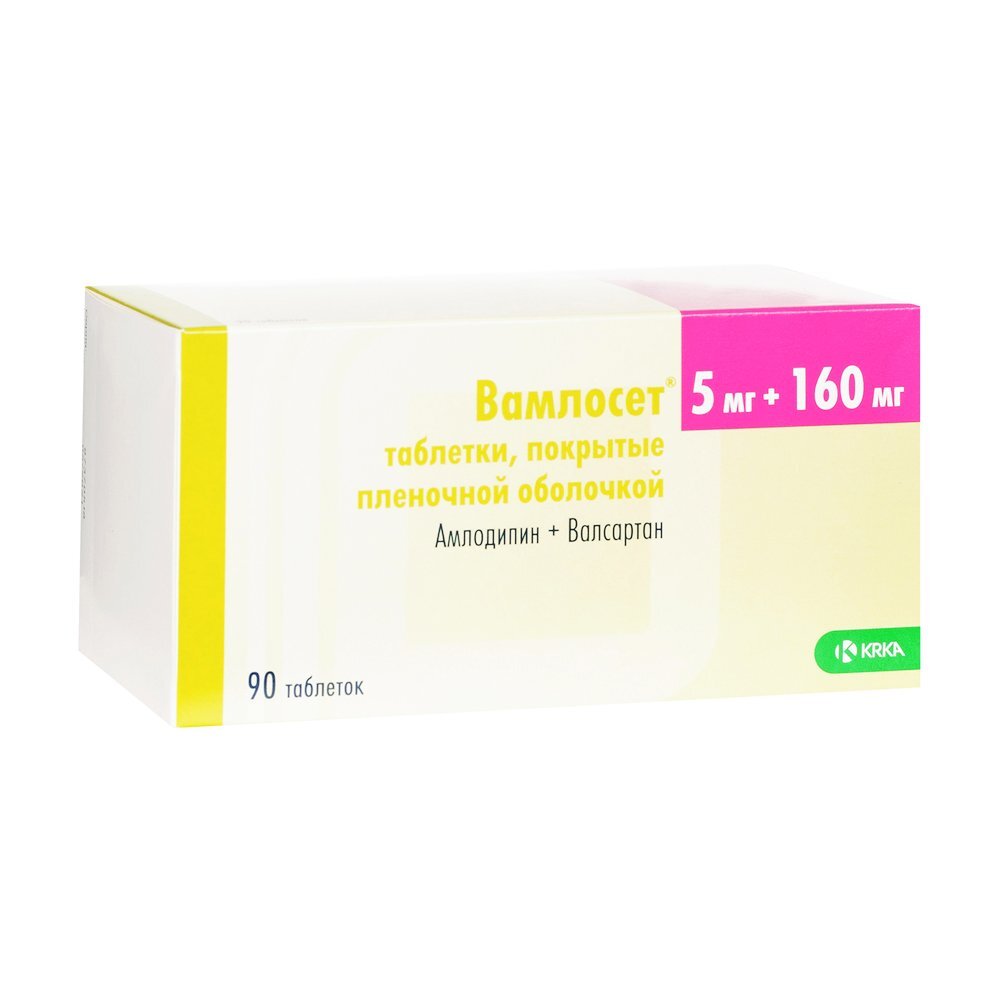 Вамлосет 5 80 отзывы. Ко-Вамлосет 5мг+160мг+12.5мг. Вамлосет 5мг+160мг. Вамлосет 12.5 160. Вамлосет таб. П/О плён. 5мг+160мг №90.